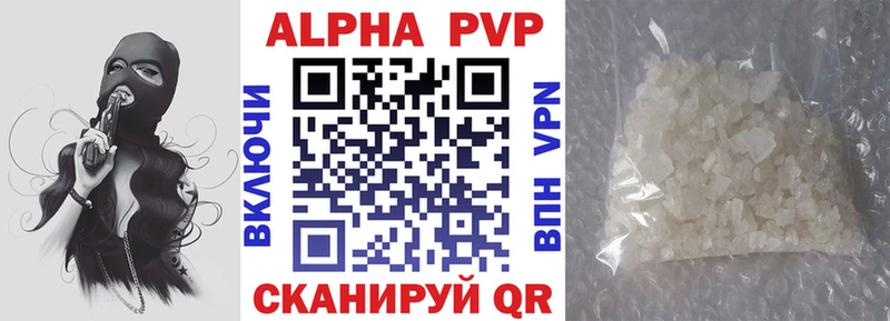 Alpha PVP СК КРИС  Болхов 