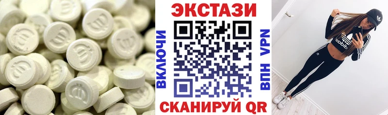 Ecstasy VHQ наркота Болхов