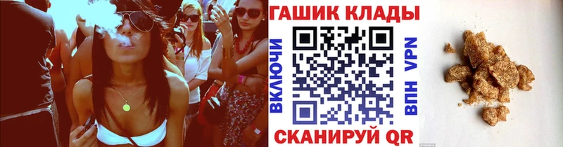 Гашиш Premium  гидра сайт  Болхов 