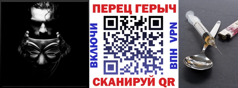 ГЕРОИН гречка  Болхов 