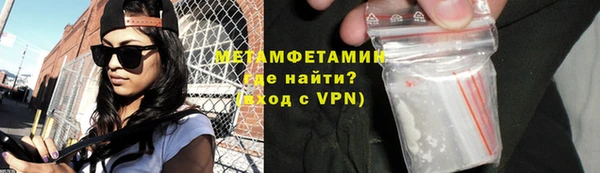 амфетамин Алзамай