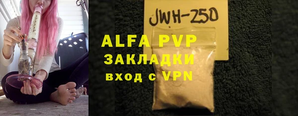 трава Алексеевка