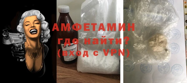 амфетамин Алзамай