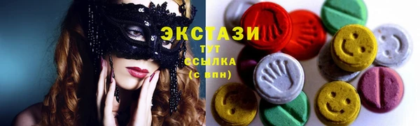 трава Алексеевка