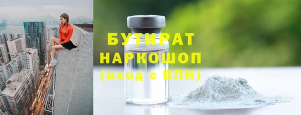 прущие грибы Алексин
