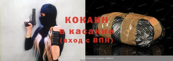 трава Алексеевка
