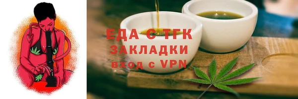 трава Алексеевка