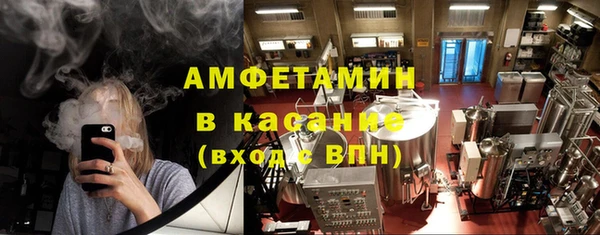 амфетамин Алзамай