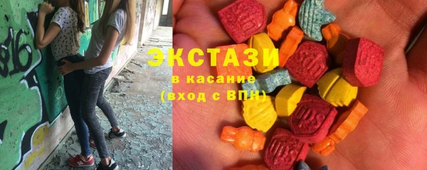 трава Алексеевка