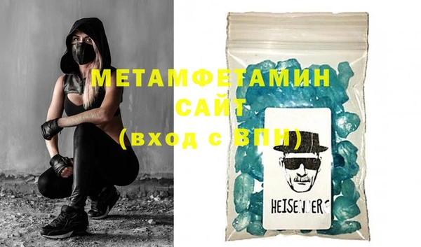 амфетамин Алзамай