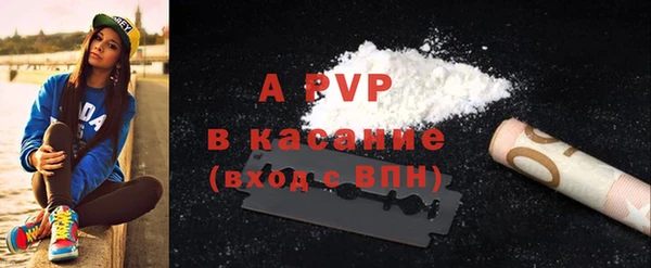 трава Алексеевка