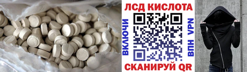 LSD-25 экстази ecstasy  Болхов 