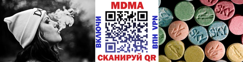 MDMA crystal  Болхов 