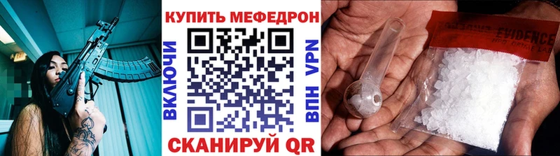 МЕФ  Болхов