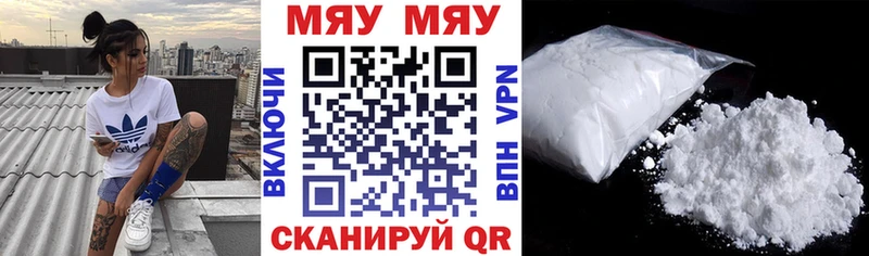 kraken вход  что такое наркотик  Болхов  МЯУ-МЯУ мяу мяу 