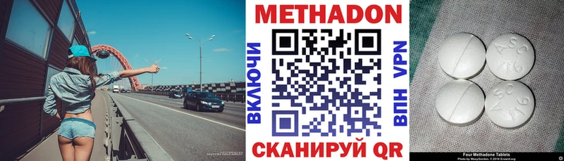 ОМГ ОМГ зеркало  где купить   Болхов  МЕТАДОН мёд 