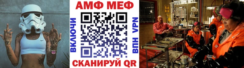 МЕТАМФЕТАМИН пудра  даркнет сайт  Болхов 