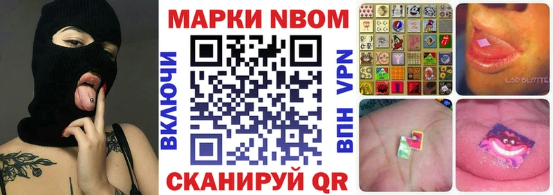 купить  сайты  Болхов  мориарти клад  Марки 25I-NBOMe 1500мкг 