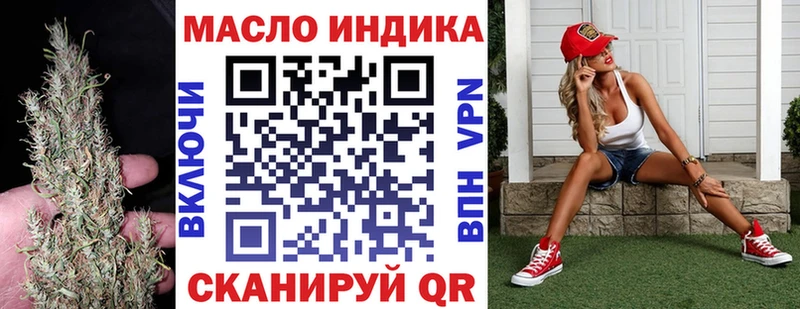ссылка на мегу ССЫЛКА  как найти закладки  Болхов  ТГК THC oil 